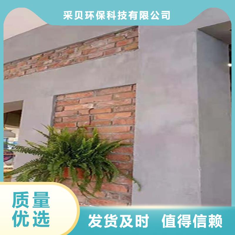 外墙夯土漆视频-外墙夯土漆-广东省佛山市高明|三水|珠海|阳江|肇庆|揭阳|广州|河源|茂名【本地】生产商
