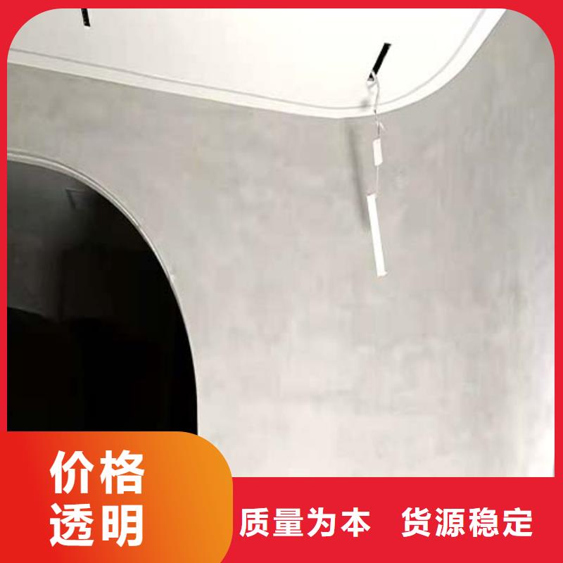 微水泥外墙夯土漆产品实拍