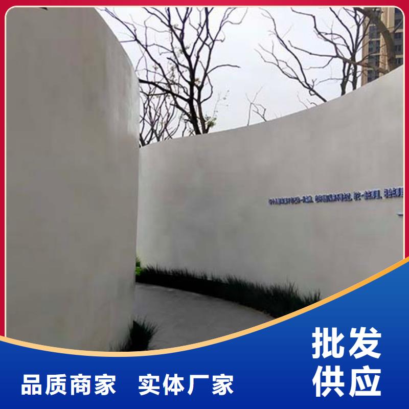 白沙县墙面微水泥施工成本