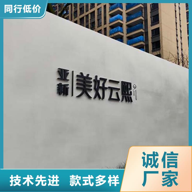 白沙县墙面微水泥施工成本