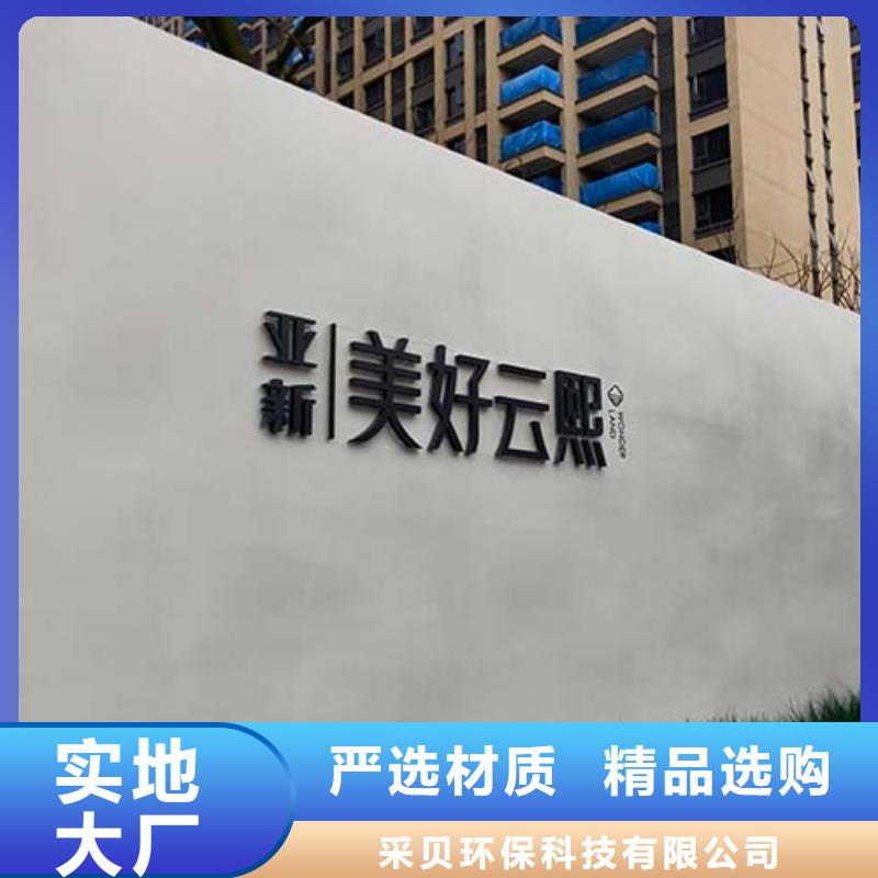 白沙县墙面微水泥施工成本