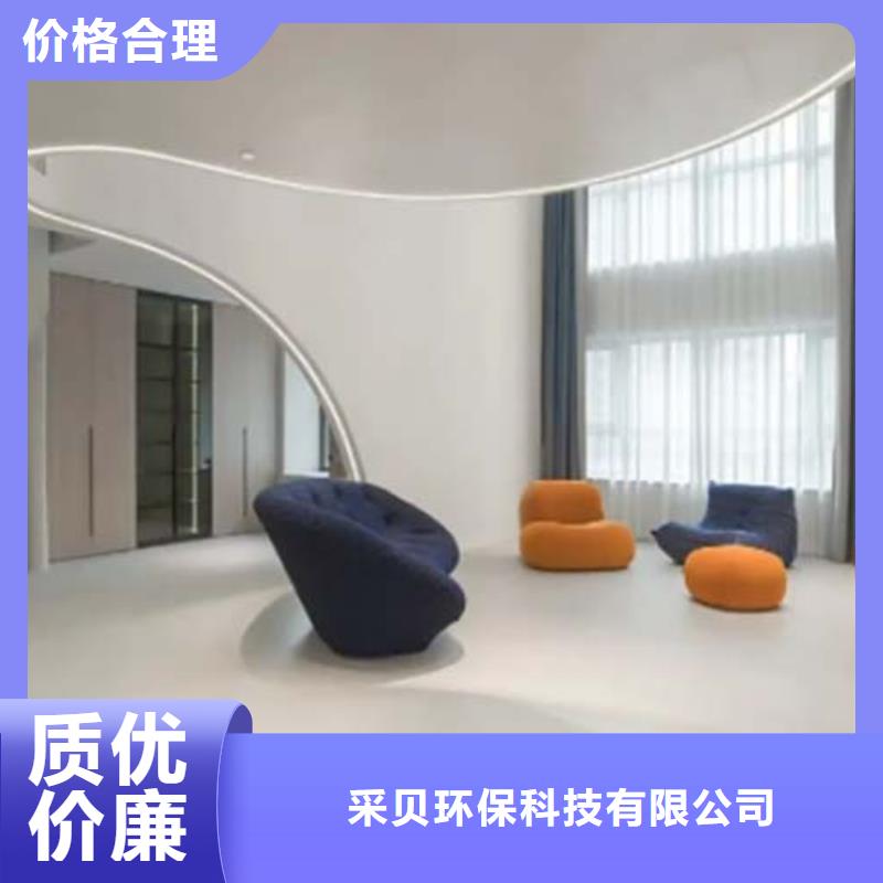 外墙夯土漆视频-河北省承德市|鹰手营子矿|双桥|张家口|邢台|邯郸|保定|廊坊|石家庄外墙夯土漆-采贝