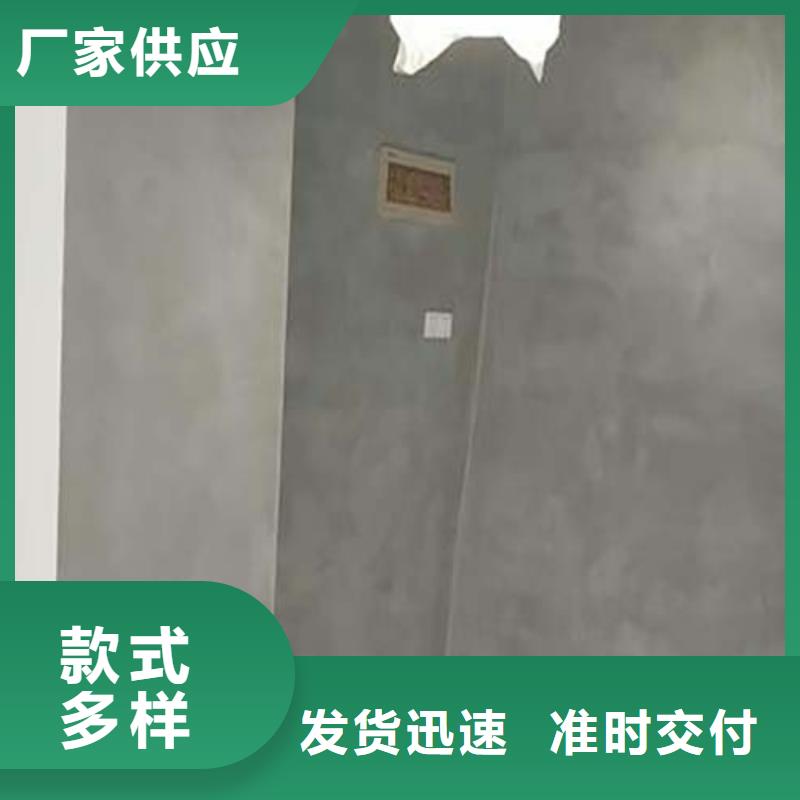 水泥漆稻草泥巴墙涂料按需定制