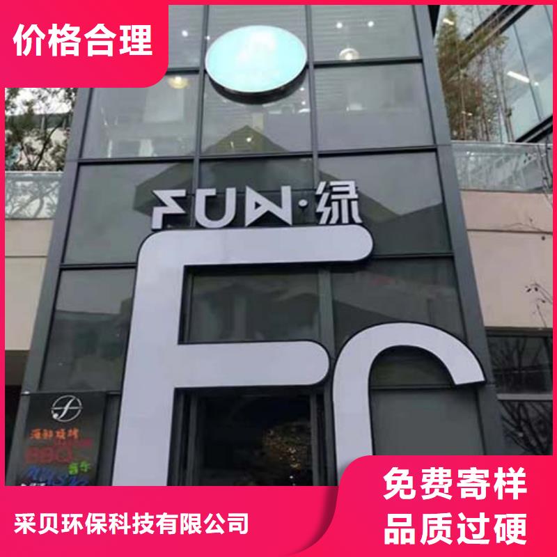 外墙夯土漆视频-外墙夯土漆-广西省北海市同城品牌-合浦|海城|河池|崇左|钦州|玉林