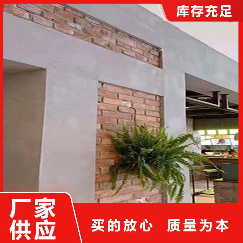 外墙夯土漆视频-外墙夯土漆-广西省北海市同城品牌-合浦|海城|河池|崇左|钦州|玉林