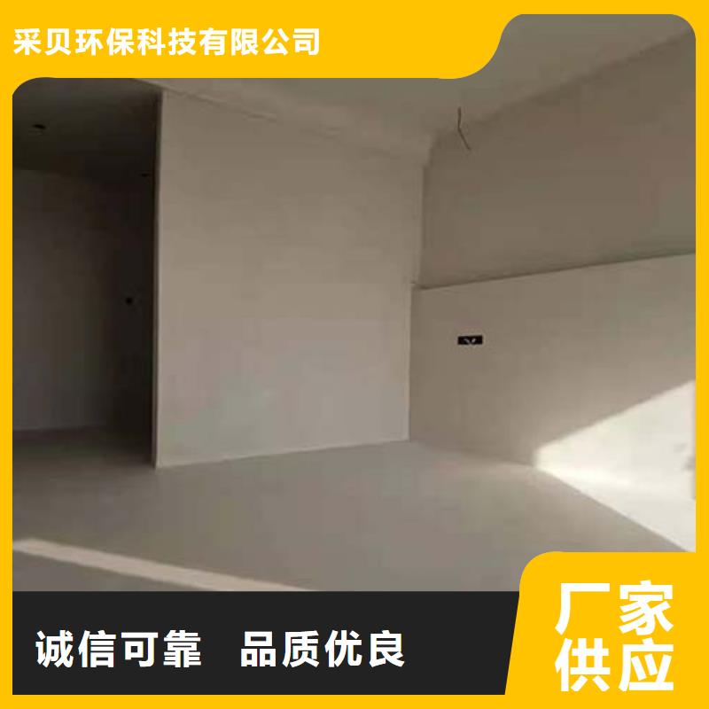 外墙夯土漆视频-河北省承德市|鹰手营子矿|双桥|张家口|邢台|邯郸|保定|廊坊|石家庄外墙夯土漆-采贝