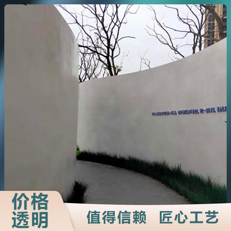 水泥漆稻草泥巴墙涂料按需定制