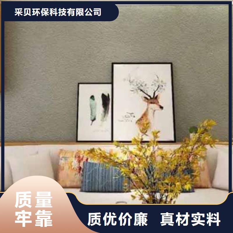 雅晶石,水泥墙面木纹漆严选好货