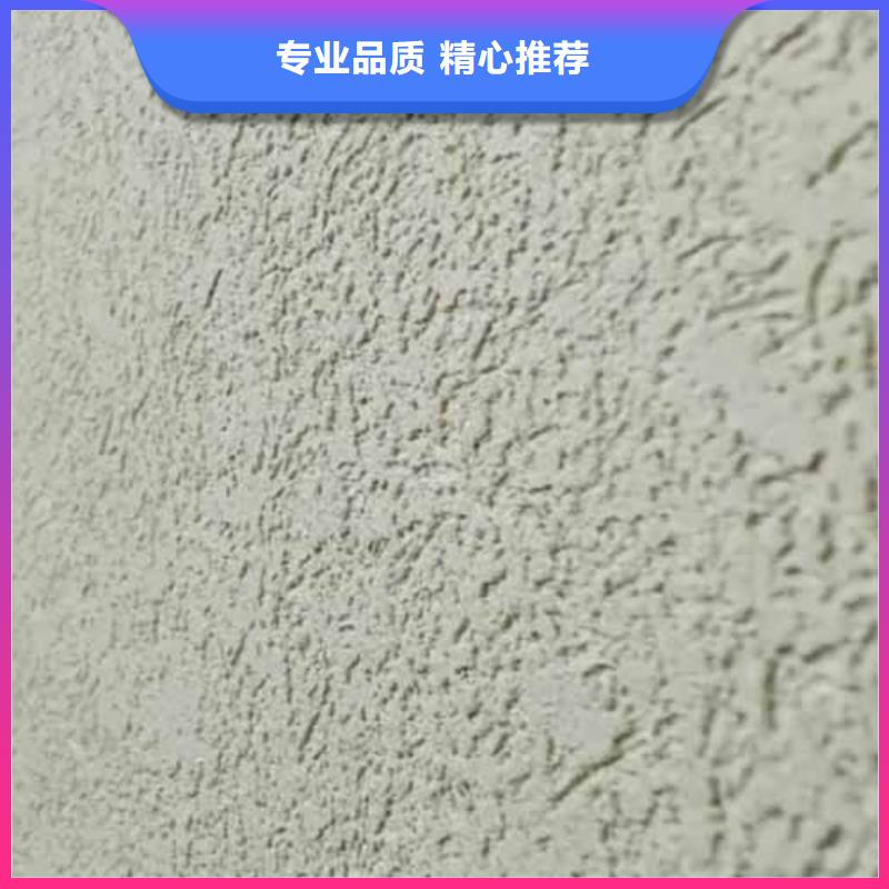雅晶石,水泥墙面木纹漆严选好货