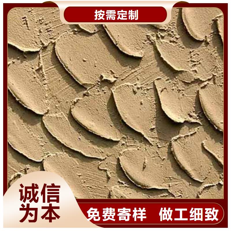 雅晶石,水泥墙面木纹漆严选好货