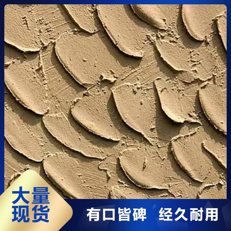 雅晶石,水泥墙面木纹漆严选好货