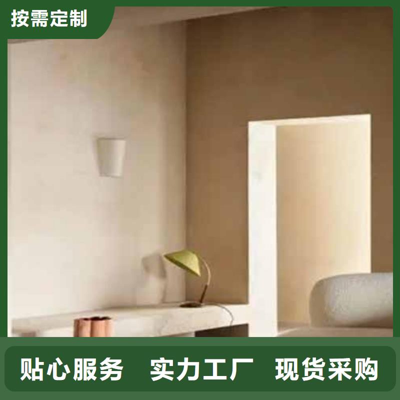 雅晶石,水泥墙面木纹漆严选好货
