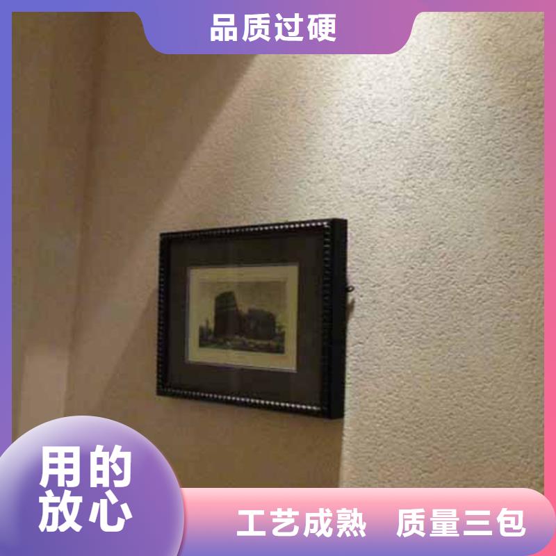 雅晶石,水泥墙面木纹漆严选好货