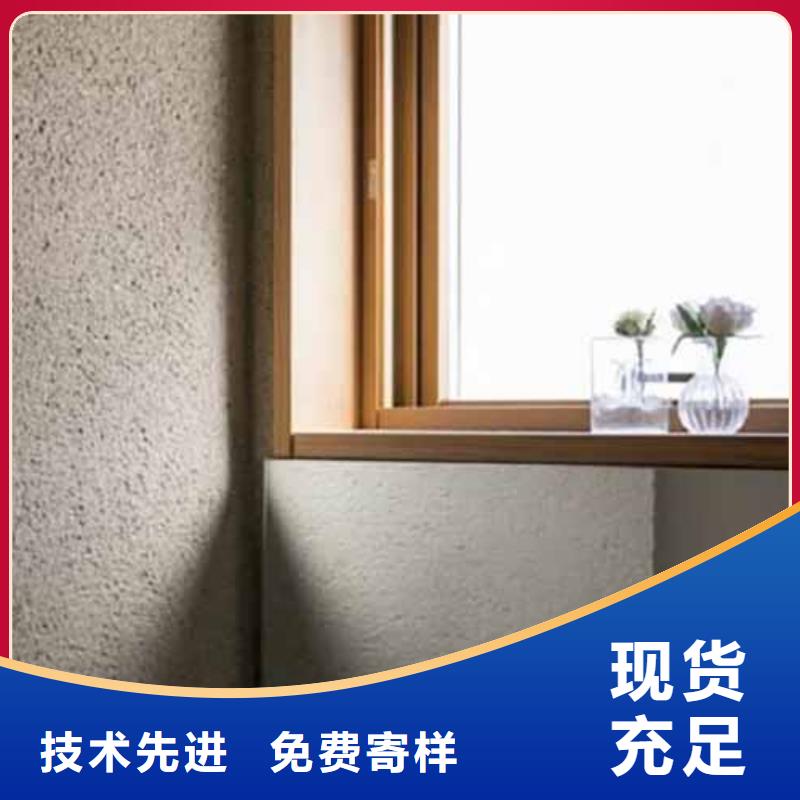 雅晶石,水泥墙面木纹漆严选好货