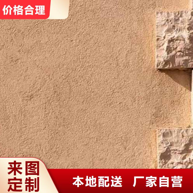 雅晶石,水泥墙面木纹漆严选好货