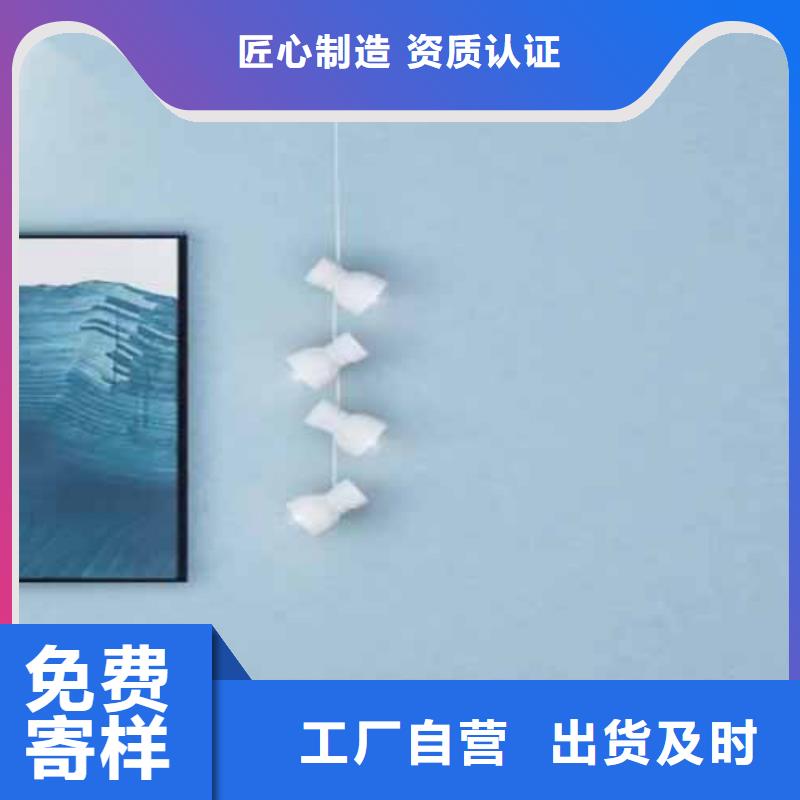 【天鹅绒艺术漆】,水性木纹漆厂家精工制作