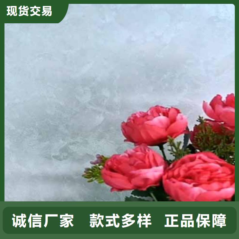 外墙夯土漆视频-外墙夯土漆|延安市|黄龙|吴起|铜川|咸阳|宝鸡|安康|西安