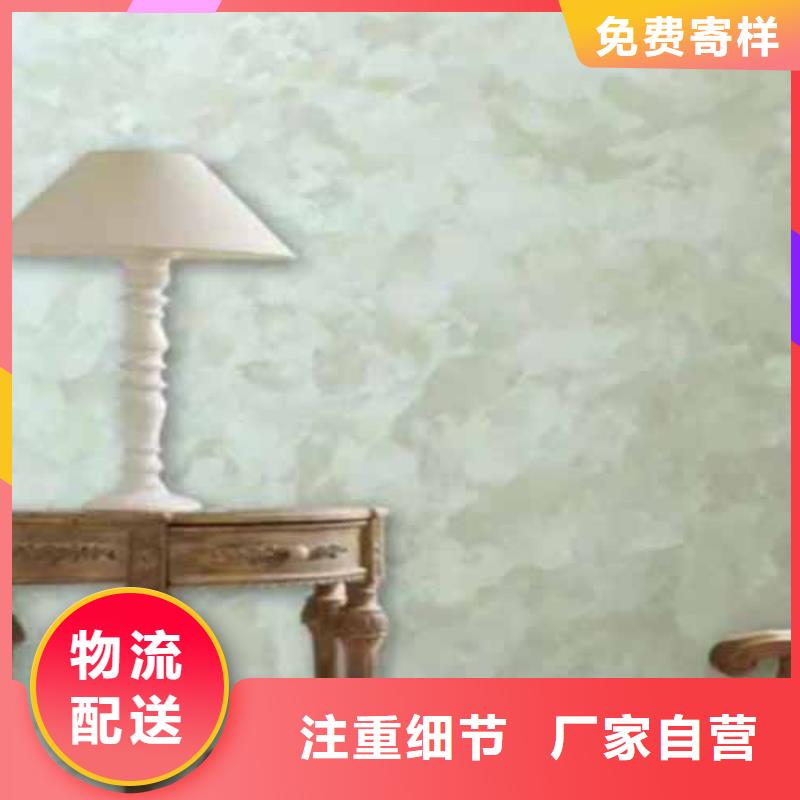 外墙夯土漆视频-外墙夯土漆|三明市|将乐|三元|莆田|南平|龙岩|漳州|泉州|厦门|福州