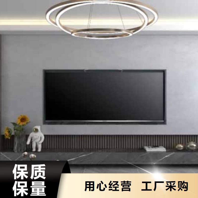 外墙夯土漆视频-云南省临沧市采贝外墙夯土漆可服务区域临翔|凤庆|玉溪|曲靖|大理|昭通|文山|保山|西双版纳等