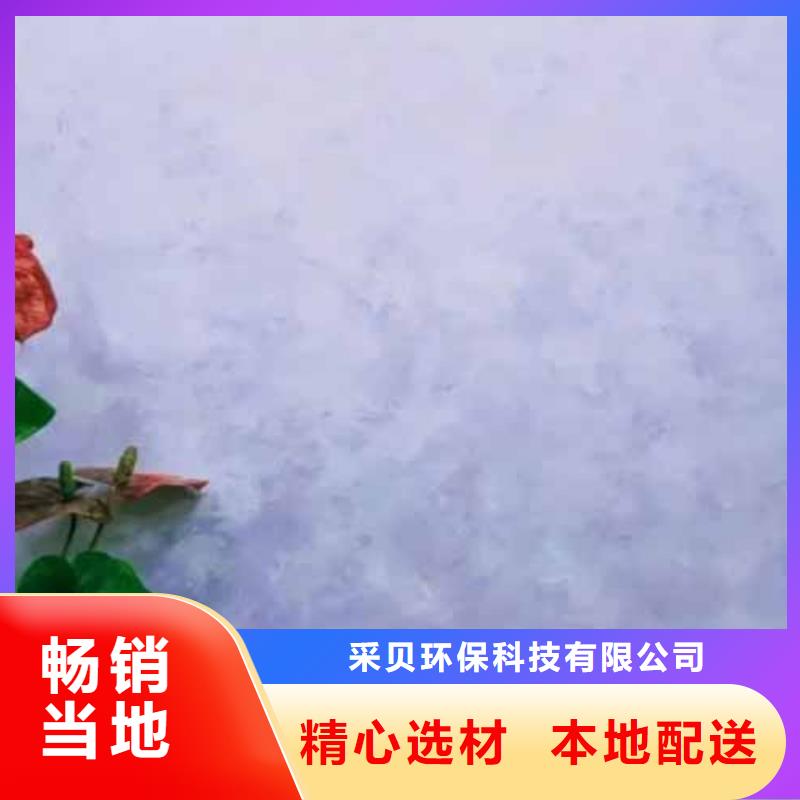 外墙夯土漆视频-外墙夯土漆|延安市|黄龙|吴起|铜川|咸阳|宝鸡|安康|西安