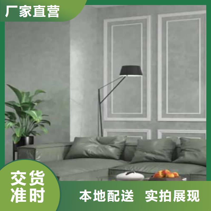 外墙夯土漆视频-云南省临沧市采贝外墙夯土漆可服务区域临翔|凤庆|玉溪|曲靖|大理|昭通|文山|保山|西双版纳等
