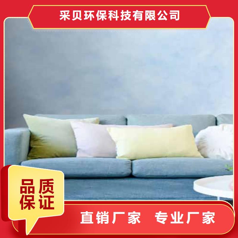 外墙夯土漆视频-外墙夯土漆|三明市|将乐|三元|莆田|南平|龙岩|漳州|泉州|厦门|福州