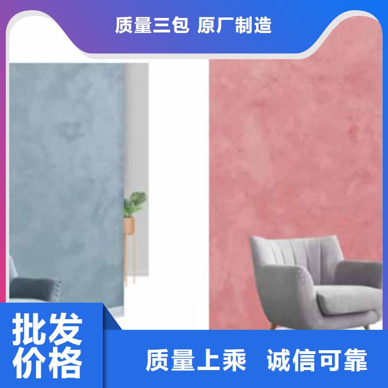 外墙夯土漆视频-外墙夯土漆|三明市|将乐|三元|莆田|南平|龙岩|漳州|泉州|厦门|福州