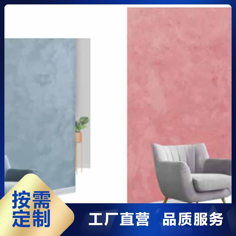 外墙夯土漆视频-外墙夯土漆|延安市|黄龙|吴起|铜川|咸阳|宝鸡|安康|西安