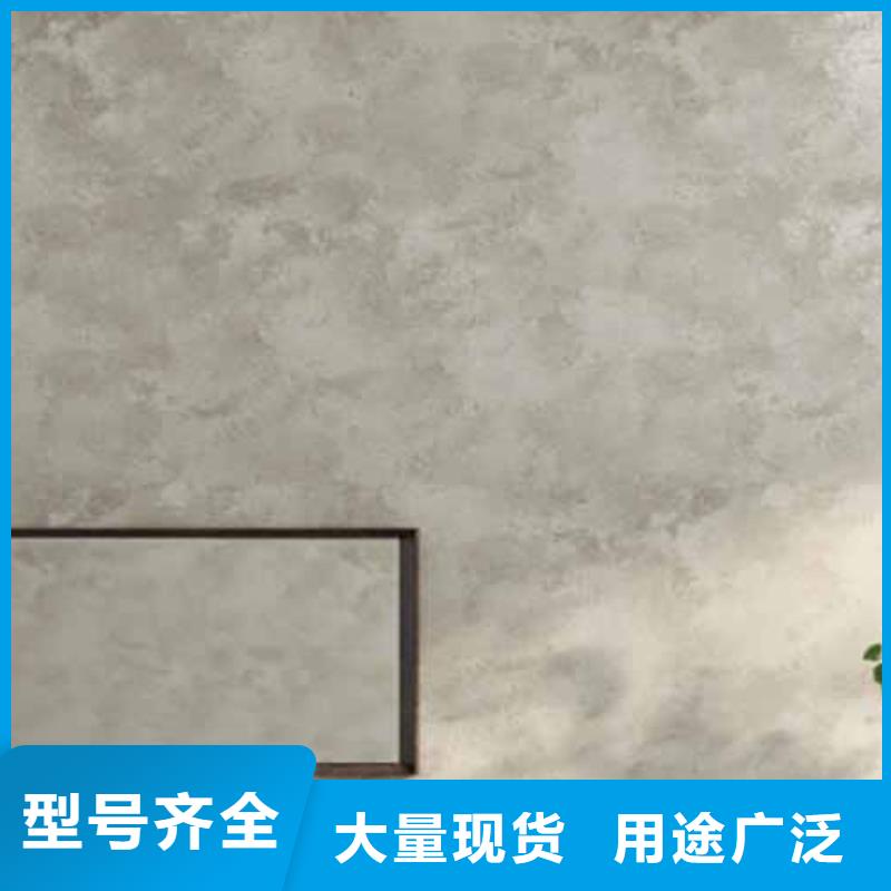 外墙夯土漆视频-外墙夯土漆|延安市|黄龙|吴起|铜川|咸阳|宝鸡|安康|西安
