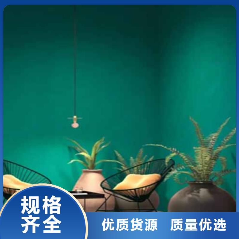 外墙夯土漆视频-外墙夯土漆|延安市|黄龙|吴起|铜川|咸阳|宝鸡|安康|西安