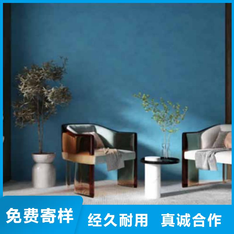 外墙夯土漆视频-云南省临沧市采贝外墙夯土漆可服务区域临翔|凤庆|玉溪|曲靖|大理|昭通|文山|保山|西双版纳等