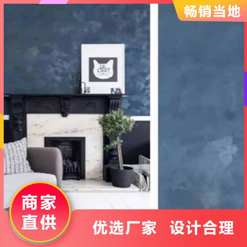 【天鹅绒艺术漆】,水性木纹漆厂家精工制作