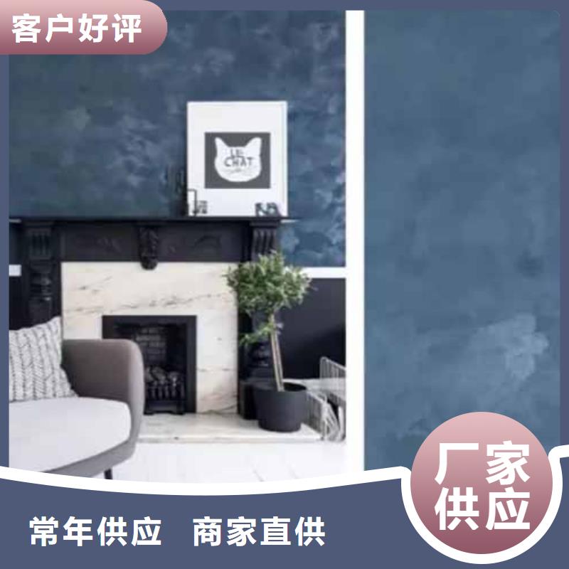 外墙夯土漆视频-云南省临沧市采贝外墙夯土漆可服务区域临翔|凤庆|玉溪|曲靖|大理|昭通|文山|保山|西双版纳等