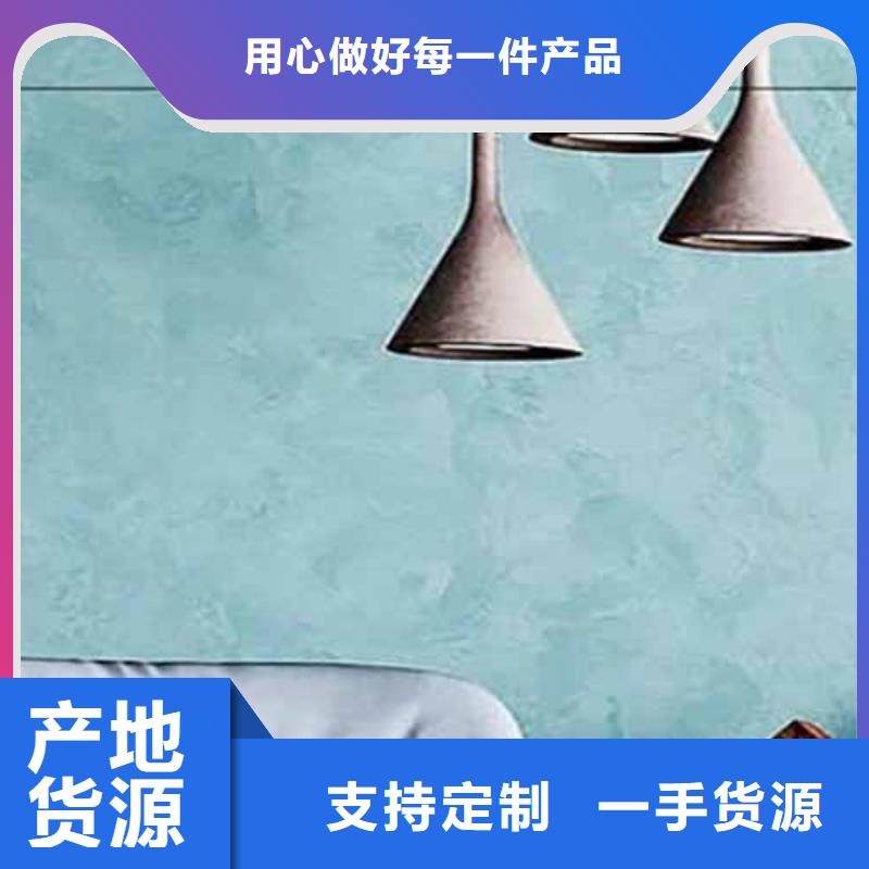 外墙夯土漆视频-外墙夯土漆|三明市|将乐|三元|莆田|南平|龙岩|漳州|泉州|厦门|福州