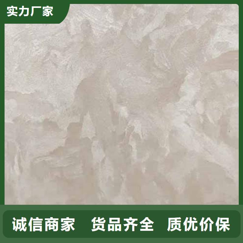 【天鹅绒艺术漆】,水性木纹漆厂家精工制作