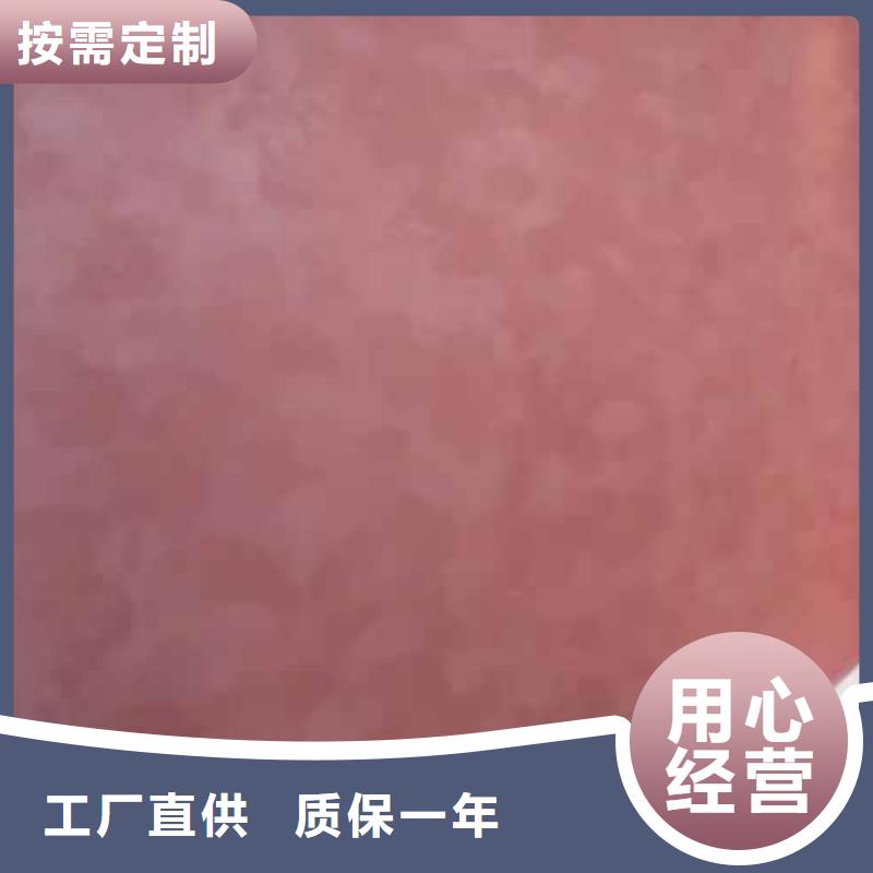 外墙夯土漆视频-云南省临沧市采贝外墙夯土漆可服务区域临翔|凤庆|玉溪|曲靖|大理|昭通|文山|保山|西双版纳等