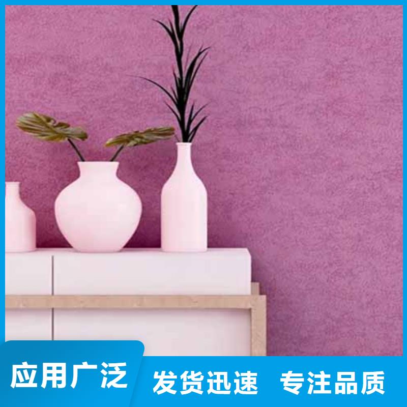 外墙夯土漆视频-云南省临沧市采贝外墙夯土漆可服务区域临翔|凤庆|玉溪|曲靖|大理|昭通|文山|保山|西双版纳等