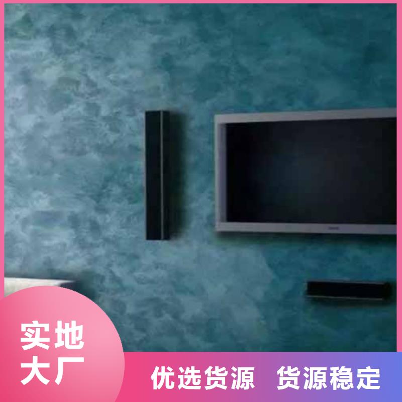 外墙夯土漆视频-云南省临沧市采贝外墙夯土漆可服务区域临翔|凤庆|玉溪|曲靖|大理|昭通|文山|保山|西双版纳等