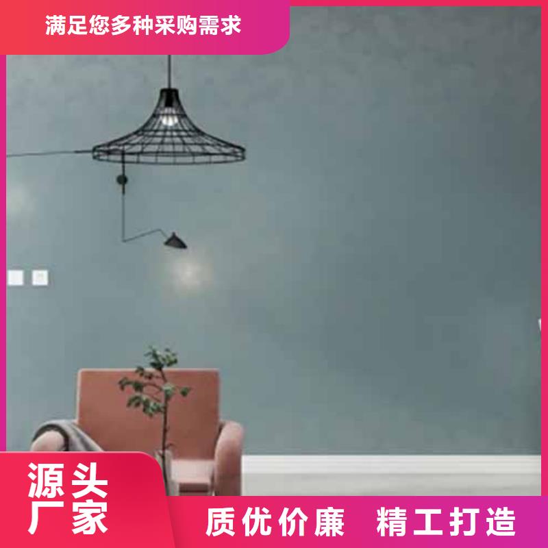 外墙夯土漆视频-外墙夯土漆|三明市|将乐|三元|莆田|南平|龙岩|漳州|泉州|厦门|福州