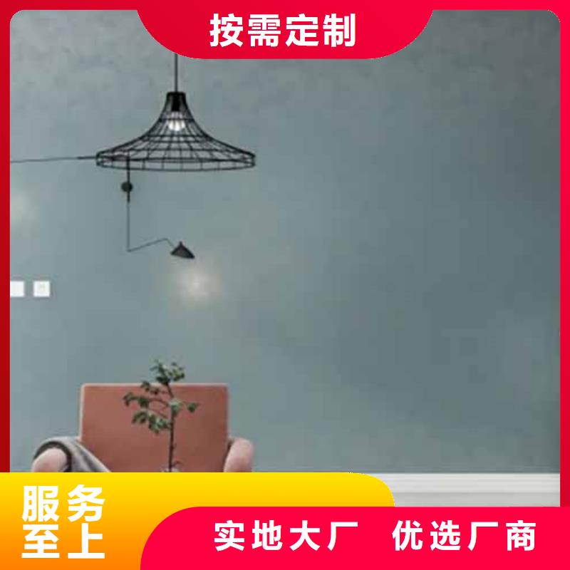 外墙夯土漆视频-外墙夯土漆|延安市|黄龙|吴起|铜川|咸阳|宝鸡|安康|西安