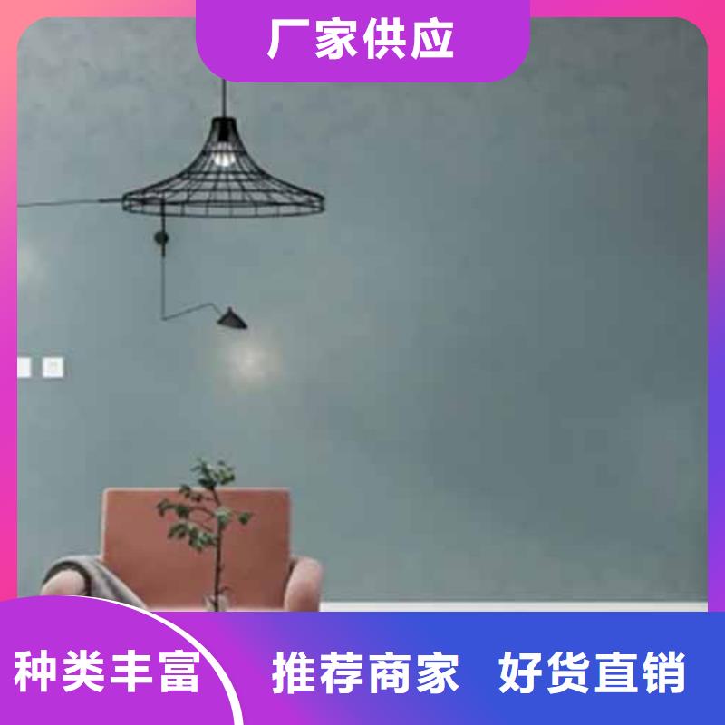 外墙夯土漆视频-云南省临沧市采贝外墙夯土漆可服务区域临翔|凤庆|玉溪|曲靖|大理|昭通|文山|保山|西双版纳等