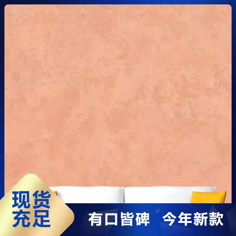 外墙夯土漆视频-云南省临沧市采贝外墙夯土漆可服务区域临翔|凤庆|玉溪|曲靖|大理|昭通|文山|保山|西双版纳等