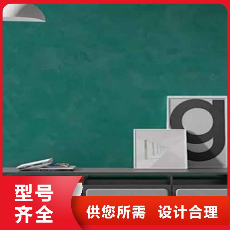 外墙夯土漆视频-外墙夯土漆|三明市|将乐|三元|莆田|南平|龙岩|漳州|泉州|厦门|福州