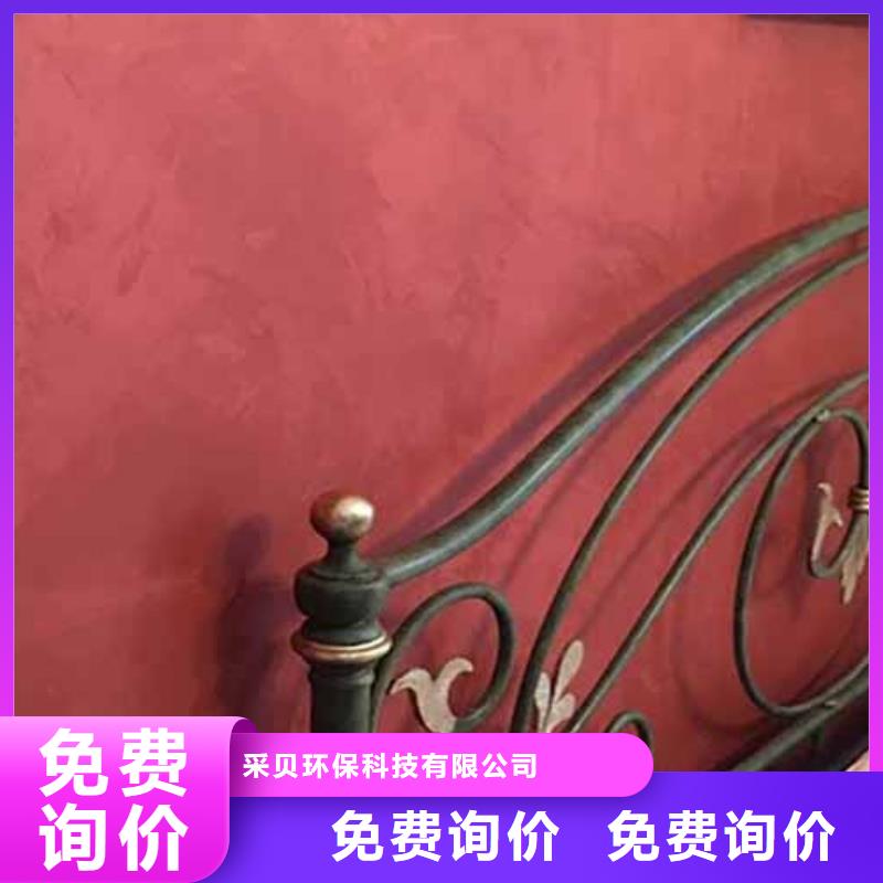 外墙夯土漆视频-外墙夯土漆|延安市|黄龙|吴起|铜川|咸阳|宝鸡|安康|西安
