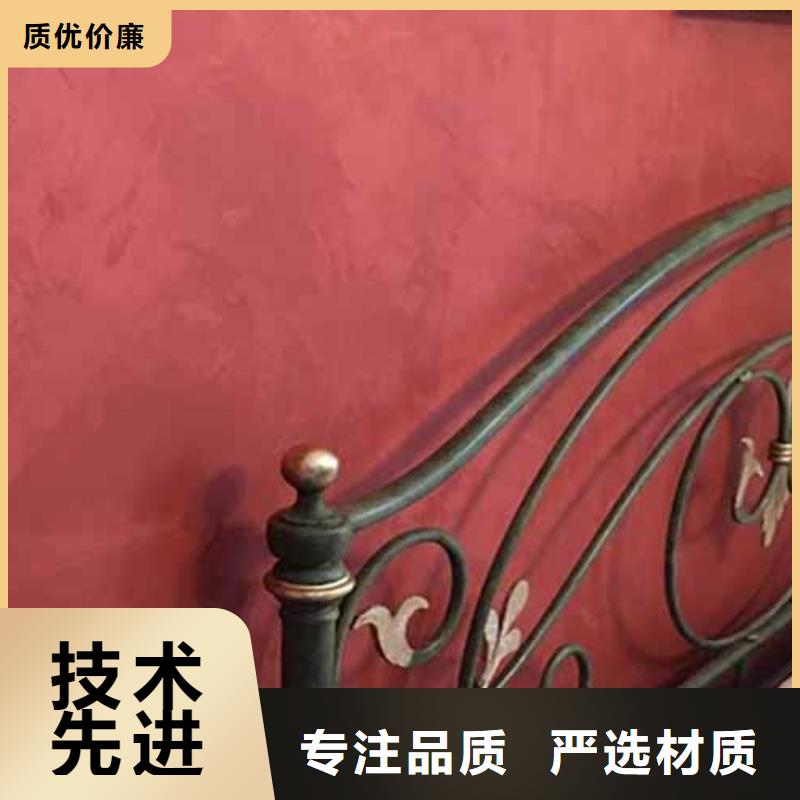外墙夯土漆视频-外墙夯土漆|三明市|将乐|三元|莆田|南平|龙岩|漳州|泉州|厦门|福州