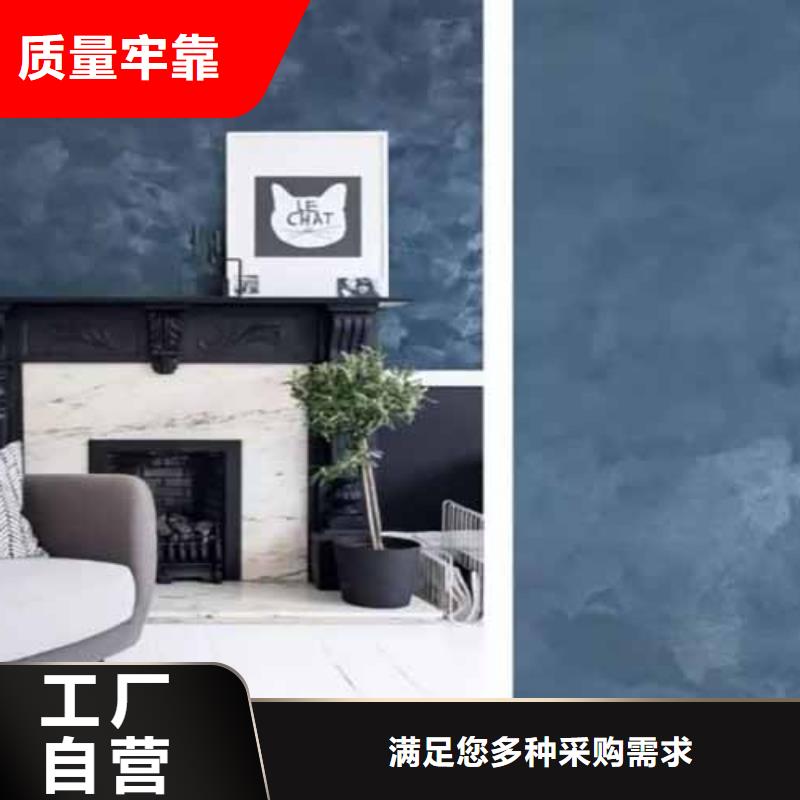 外墙夯土漆视频-外墙夯土漆|延安市|黄龙|吴起|铜川|咸阳|宝鸡|安康|西安
