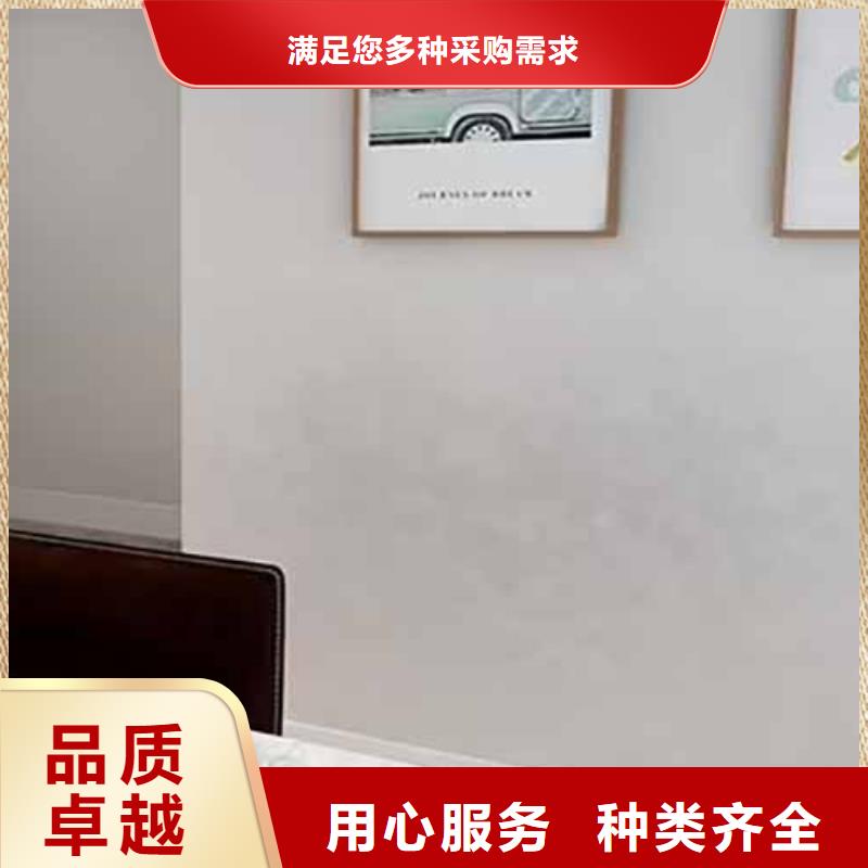外墙夯土漆视频-外墙夯土漆|三明市|将乐|三元|莆田|南平|龙岩|漳州|泉州|厦门|福州