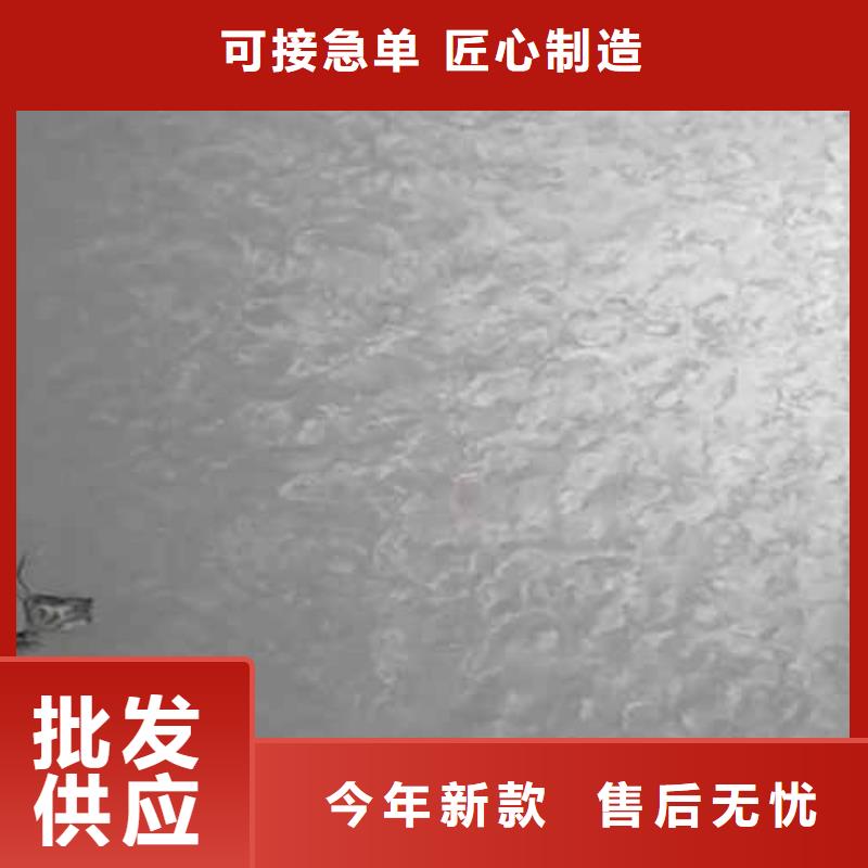 【天鹅绒艺术漆】,水性木纹漆厂家精工制作