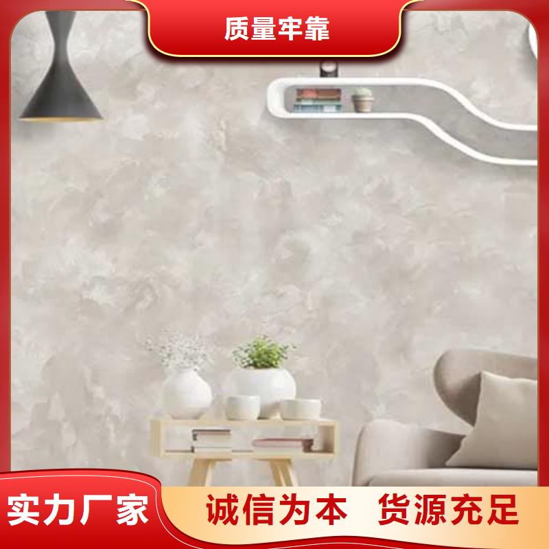 外墙夯土漆视频-云南省临沧市采贝外墙夯土漆可服务区域临翔|凤庆|玉溪|曲靖|大理|昭通|文山|保山|西双版纳等