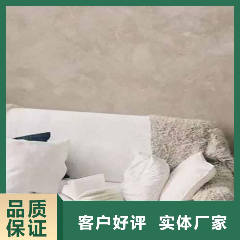 【天鹅绒艺术漆_仿夯土墙经久耐用】